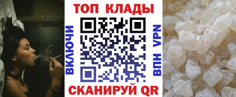 Хочу наркоту Нестеров Альфа ПВП Амфетамин КОКАИН Марихуана