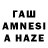 Амфетамин 97% Abdeslam Zuhri