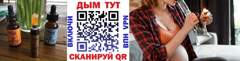 Canna-Cookies конопля  что такое   Нестеров 