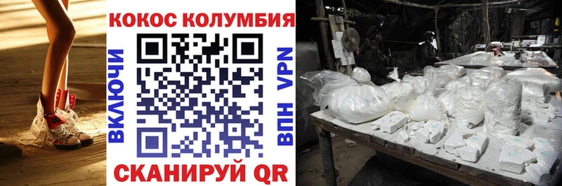 Cocaine Перу  blacksprut ссылки  Нестеров 