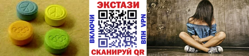 Экстази XTC  кракен маркетплейс  Нестеров  магазин продажи  