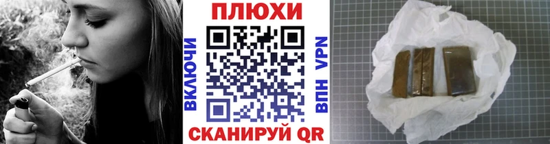Гашиш гарик  Нестеров 