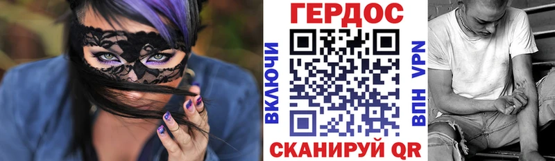 ГЕРОИН VHQ  даркнет сайт  Нестеров 