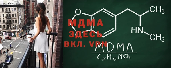 мяу мяу кристалл Алексин