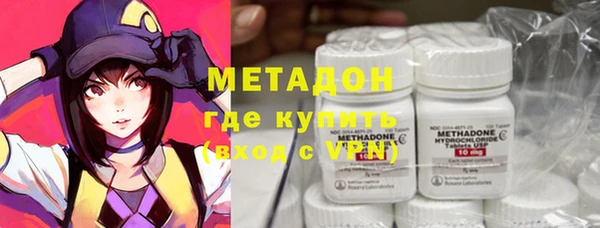 мяу мяу кристалл Алексин