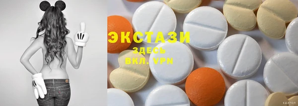 мяу мяу кристалл Алексин