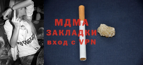 мяу мяу кристалл Алексин