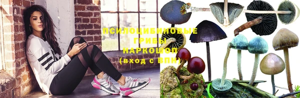 альфа пвп VHQ Абаза