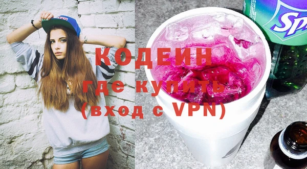мяу мяу кристалл Алексин