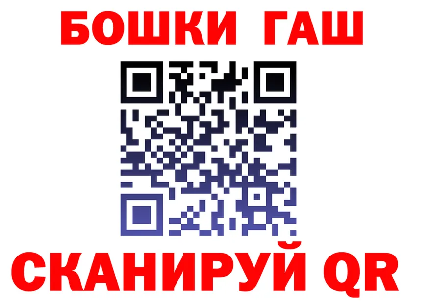 ГАШ Ice-O-Lator как зайти мориарти OMG Нестеров