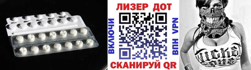 LSD-25 экстази ecstasy  где продают   Нестеров 