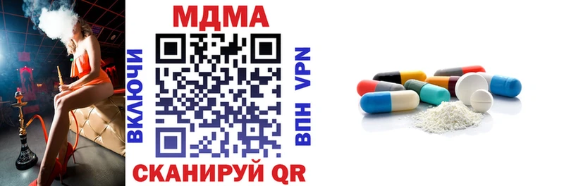 МДМА crystal  закладка  Нестеров 