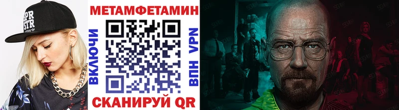 МЕТАМФЕТАМИН витя Нестеров