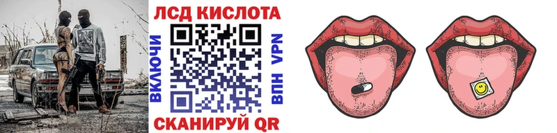 где купить   Нестеров  Марки 25I-NBOMe 1500мкг 