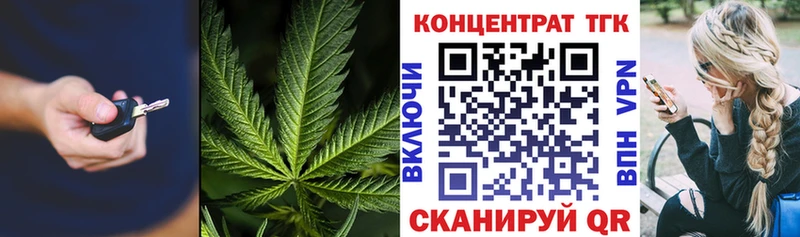 Дистиллят ТГК Wax  Нестеров 